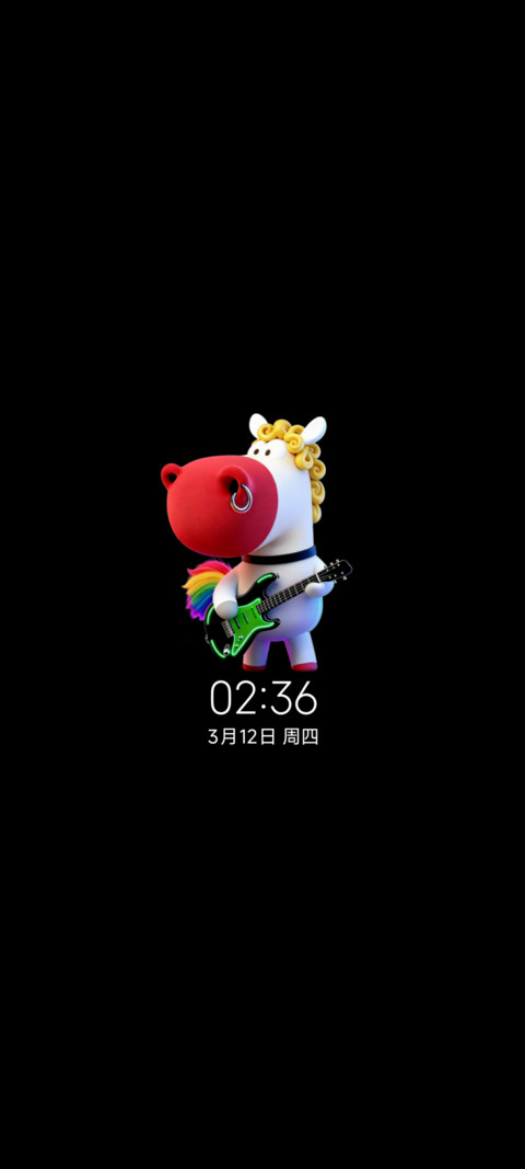 狂马音浪 screenshot