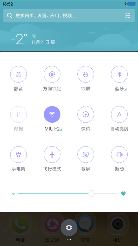 圣诞节 screenshot