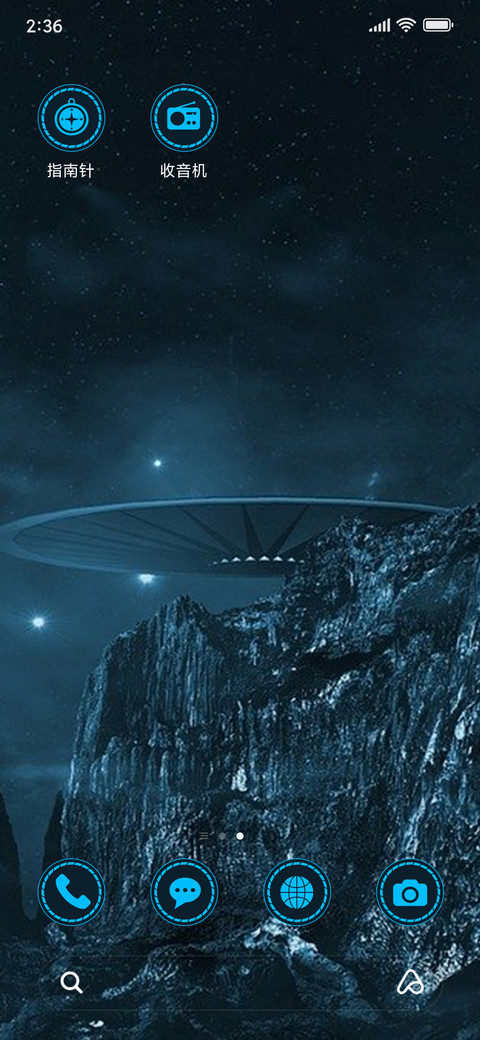 UFO_3MDS screenshot