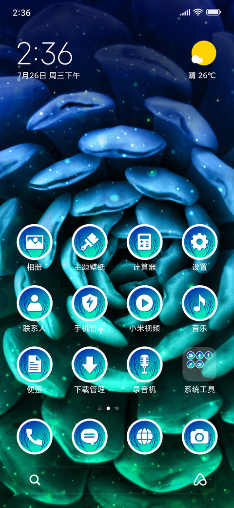 Succulent_3MDP screenshot