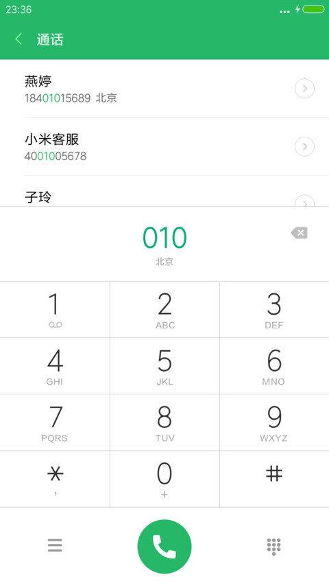 好评送兑换码】面具 screenshot