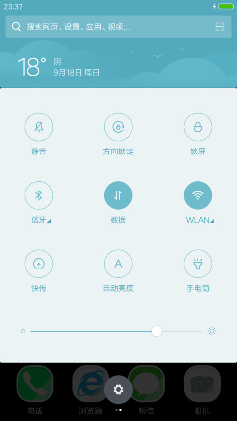 好评送兑换码】面具 screenshot