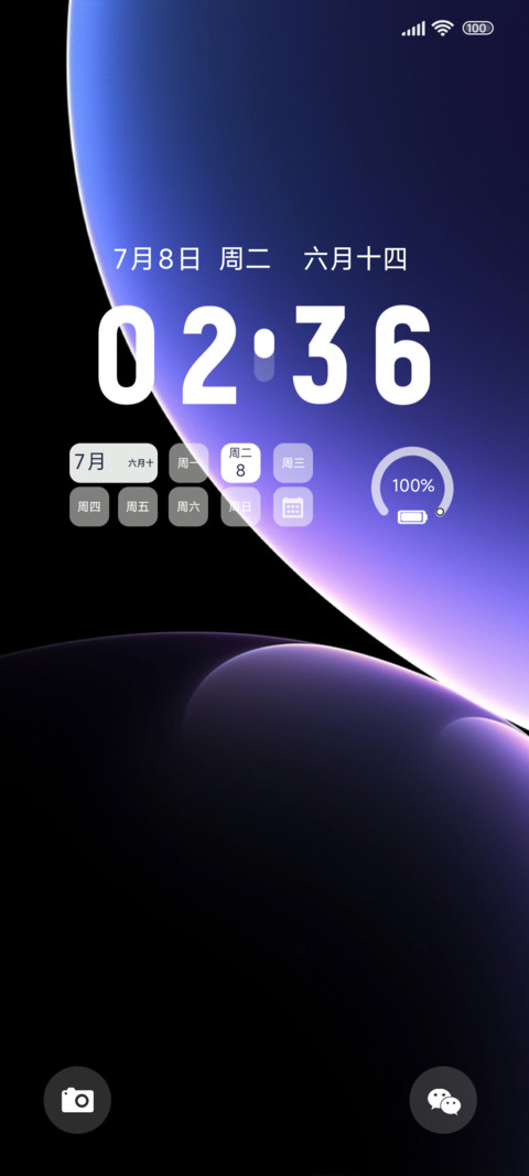 双环晓 screenshot