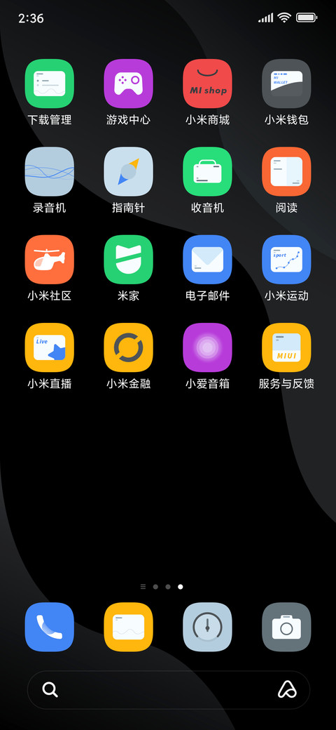 Brave screenshot
