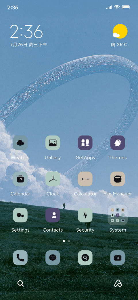 Super Sky screenshot