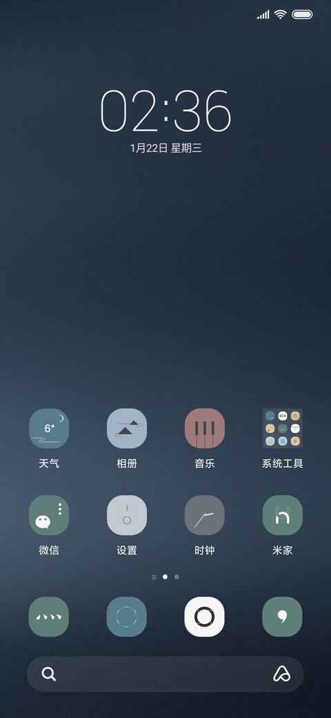 非常文艺 screenshot