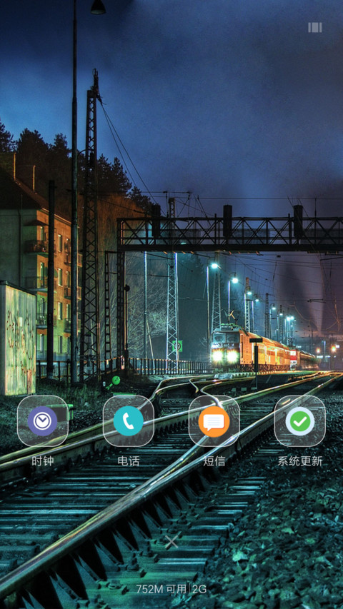 站台夜景 screenshot
