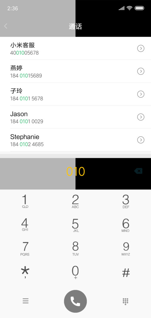 放荡有理 screenshot
