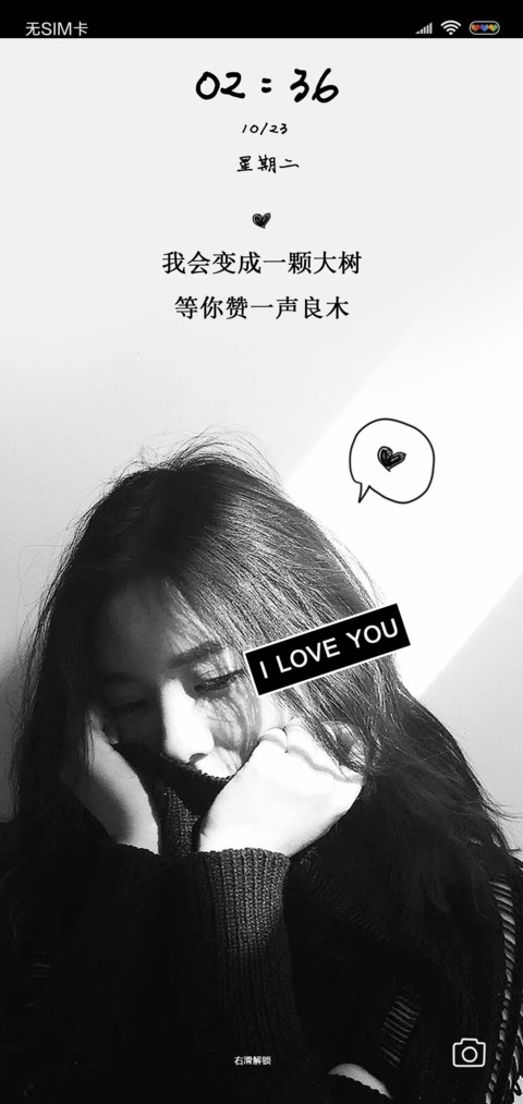 良木可依 screenshot