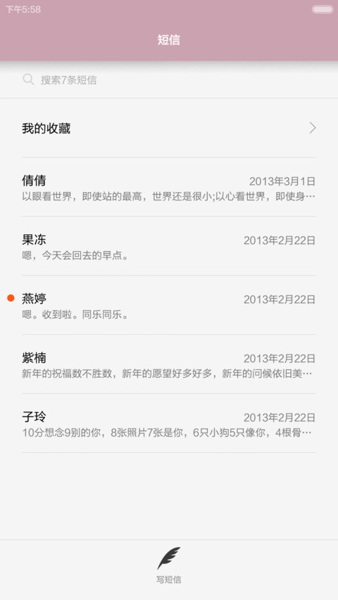 卡片堆叠 screenshot