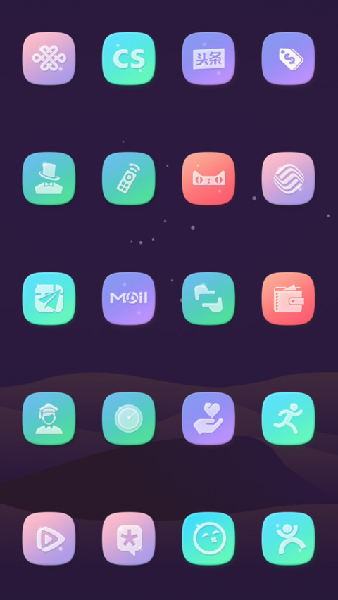 遥远的旅途回家 screenshot