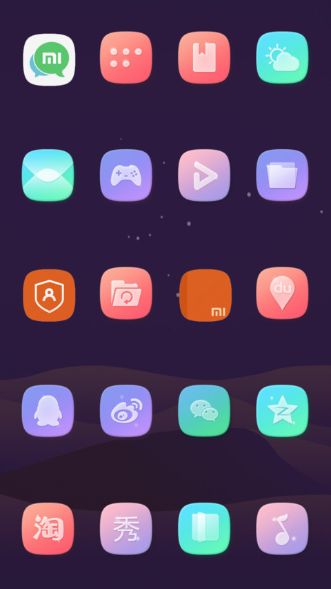遥远的旅途回家 screenshot