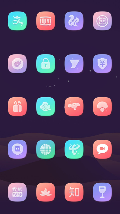 遥远的旅途回家 screenshot
