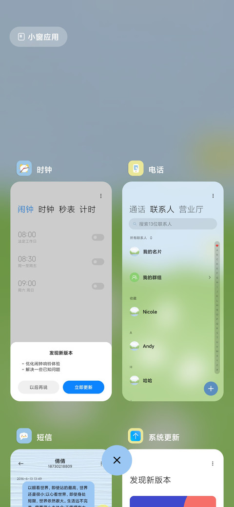 油画夏日鸭 screenshot