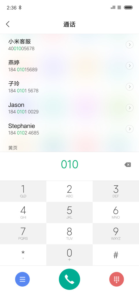 XOS screenshot