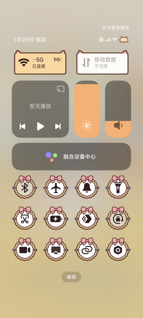 月薪喵 智力小游戏 screenshot