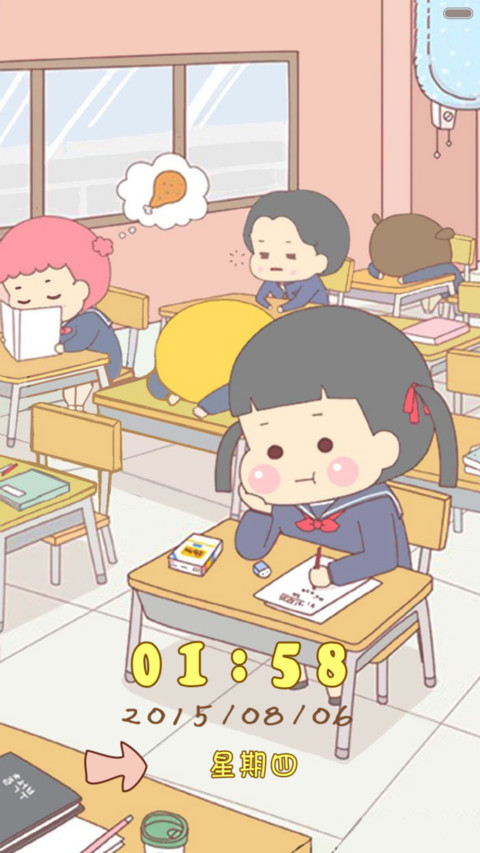 偶系小学生 screenshot
