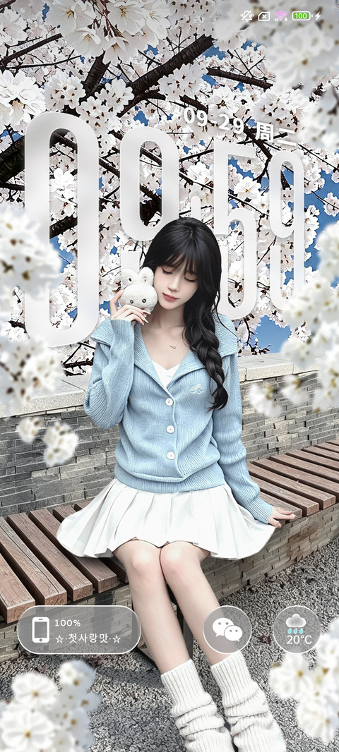 在樱花季重逢 screenshot