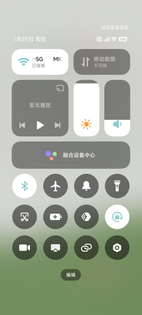 不规则 萌兽林间集 screenshot