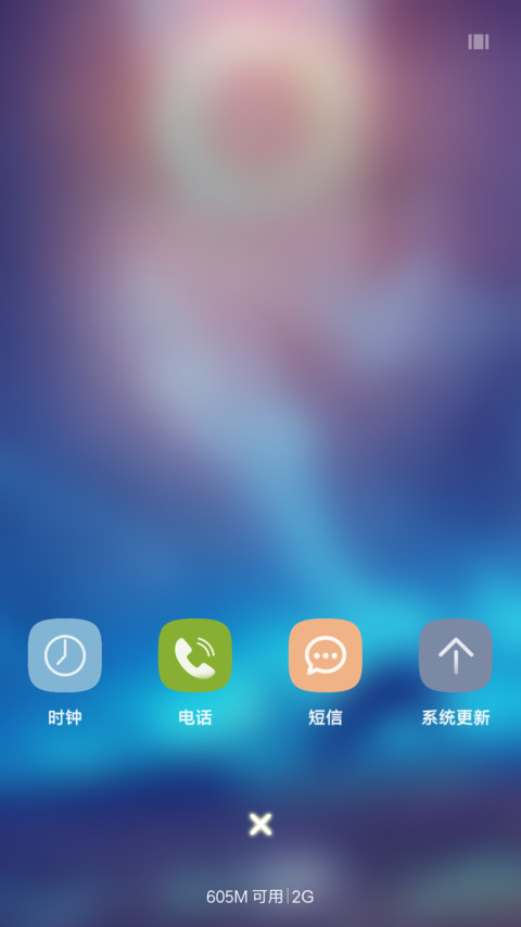 【好评返现】4D静守时光【4D下雨流星特效+自定义头像】 screenshot