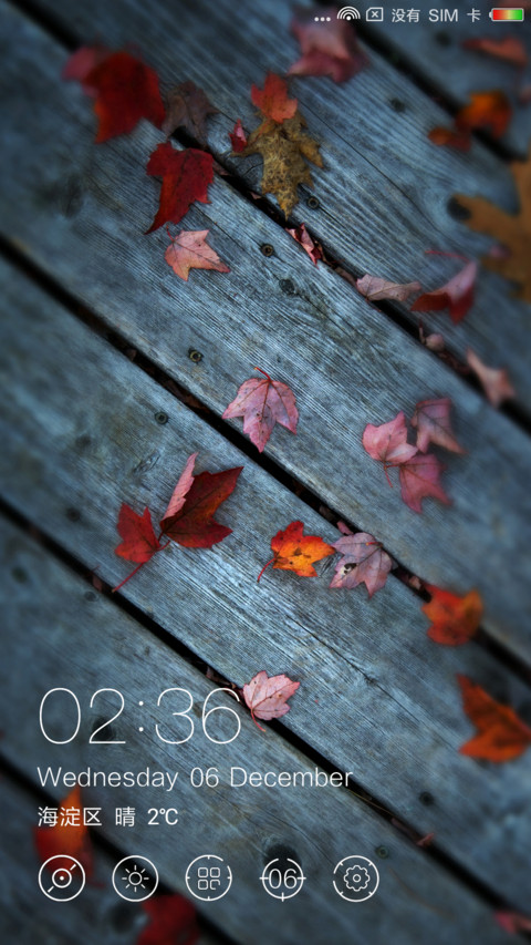 peaceful screenshot