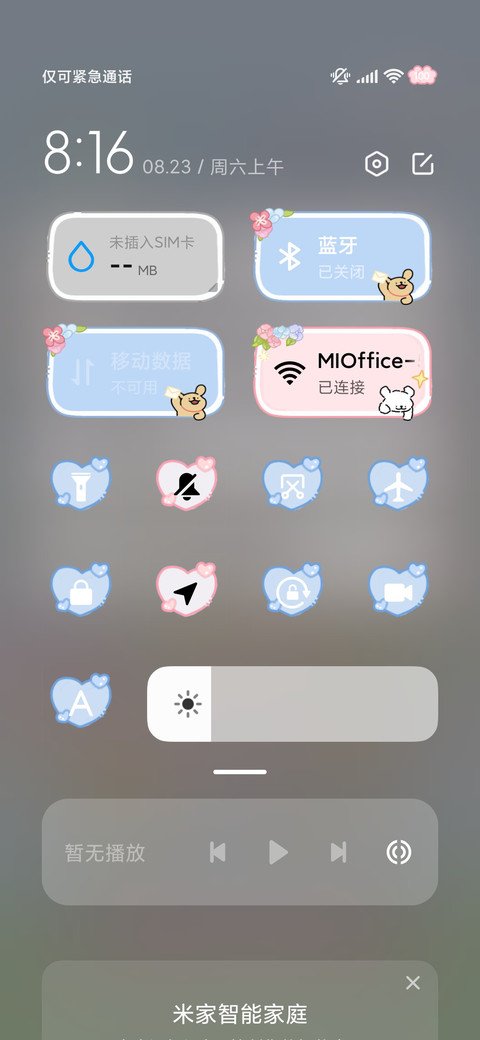 线条小狗 满载浪漫 screenshot