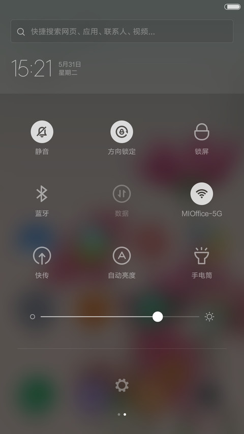 (永久免费)这里的花 screenshot