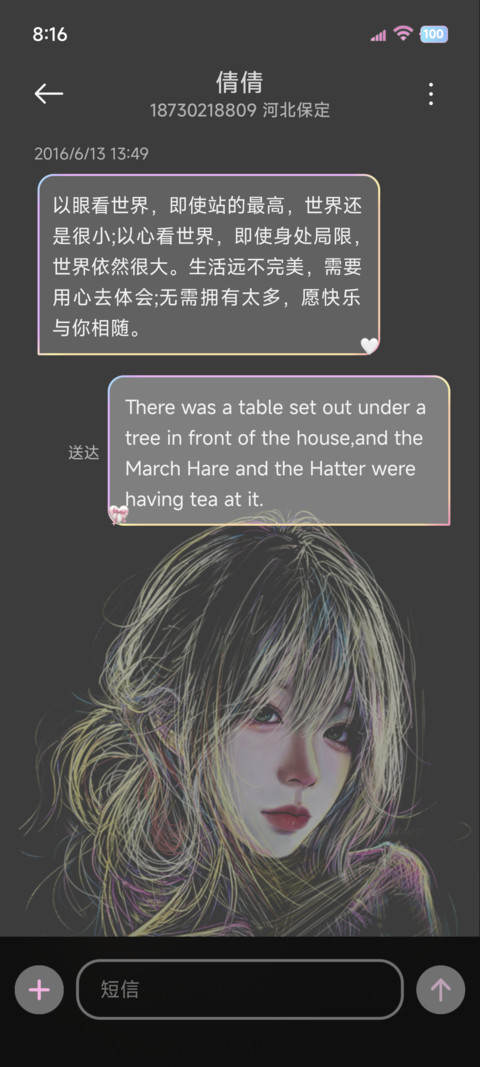 OS光栅渐变线条壁纸 screenshot