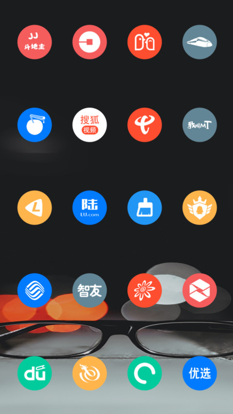 极致简约 screenshot