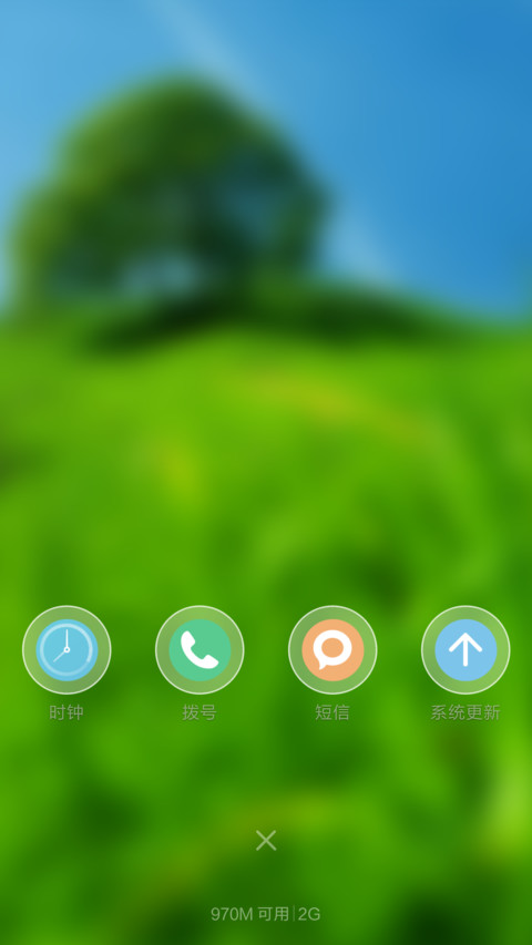 山上那棵树 screenshot