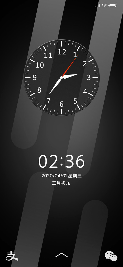 简约亮黑时钟 screenshot