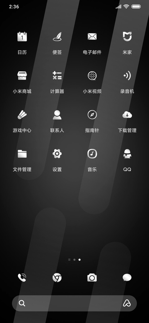简约亮黑时钟 screenshot
