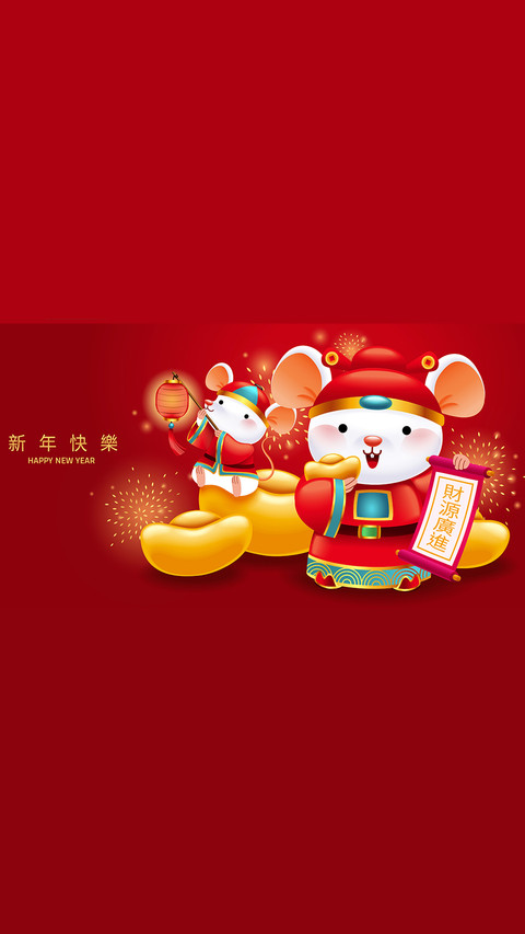 鼠年大吉-拍信图库 screenshot