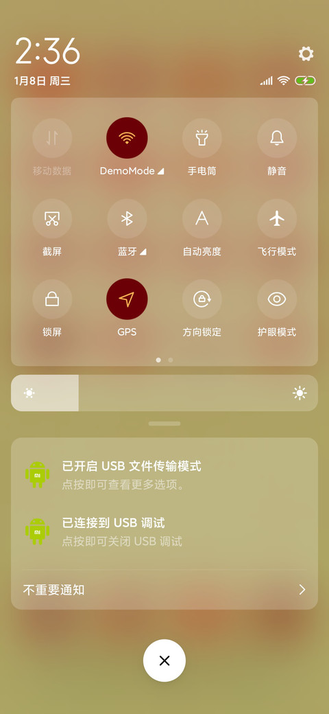 鼠年新春light screenshot