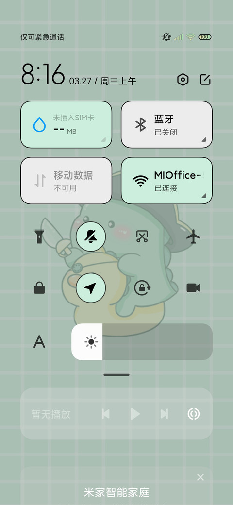 小恐龙 双模式 screenshot