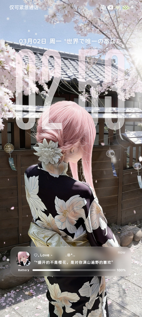 重感少女 清冷四季 screenshot