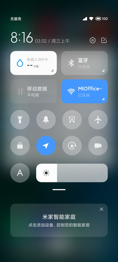 边界 screenshot