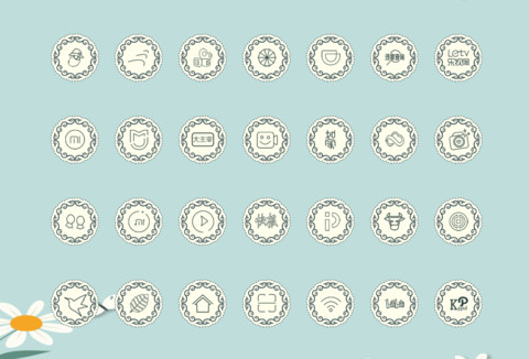 秋 screenshot