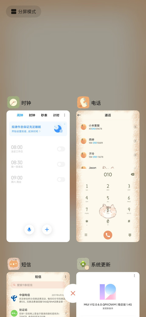 桔了个喵 screenshot