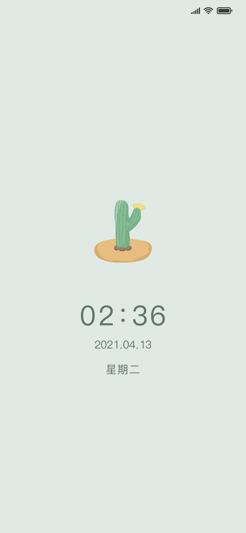 简约清新小元素 screenshot