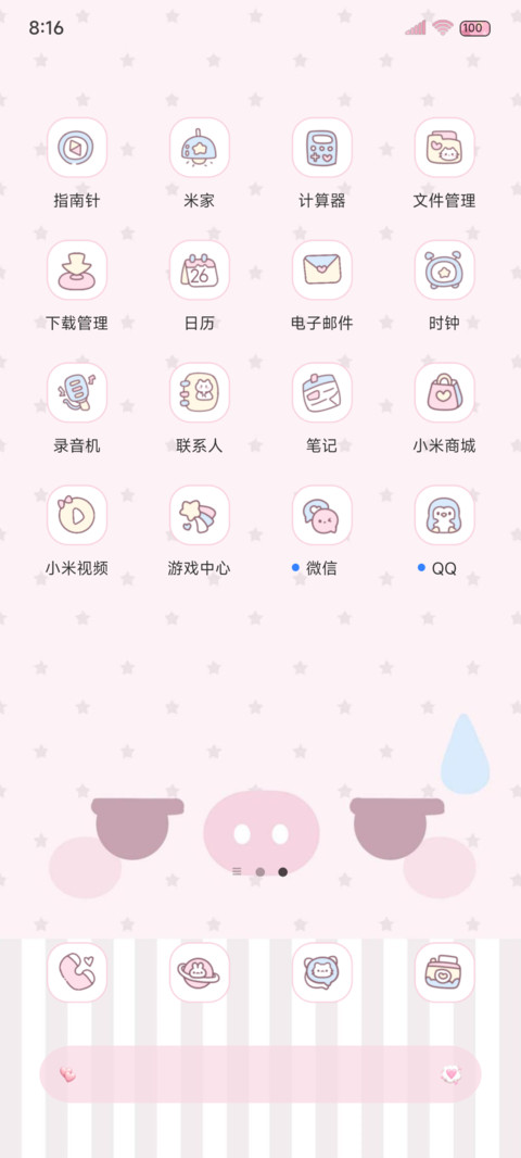 ins韩系呆呆大脸萌 screenshot