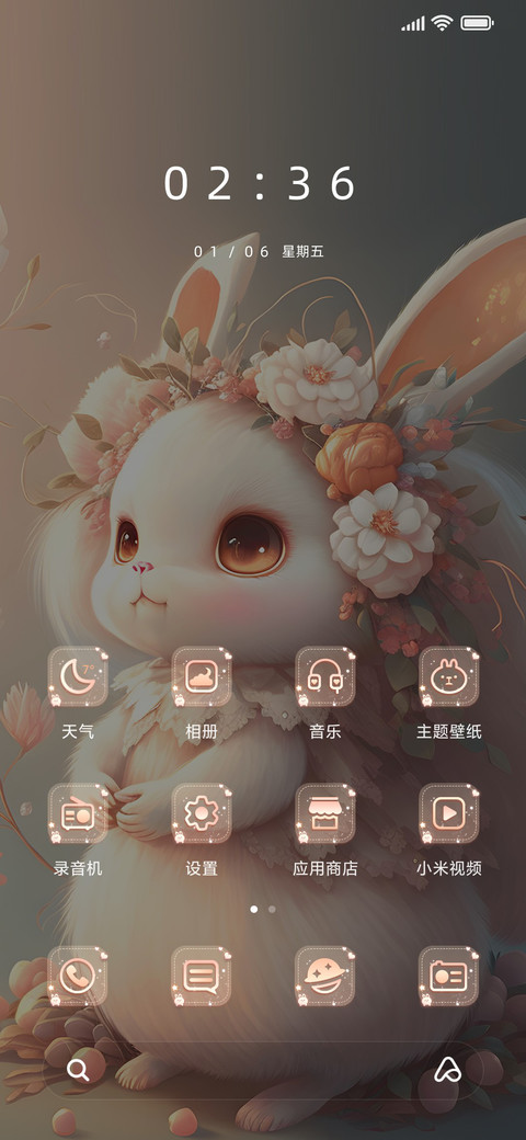兔丽丝梦游仙境 screenshot