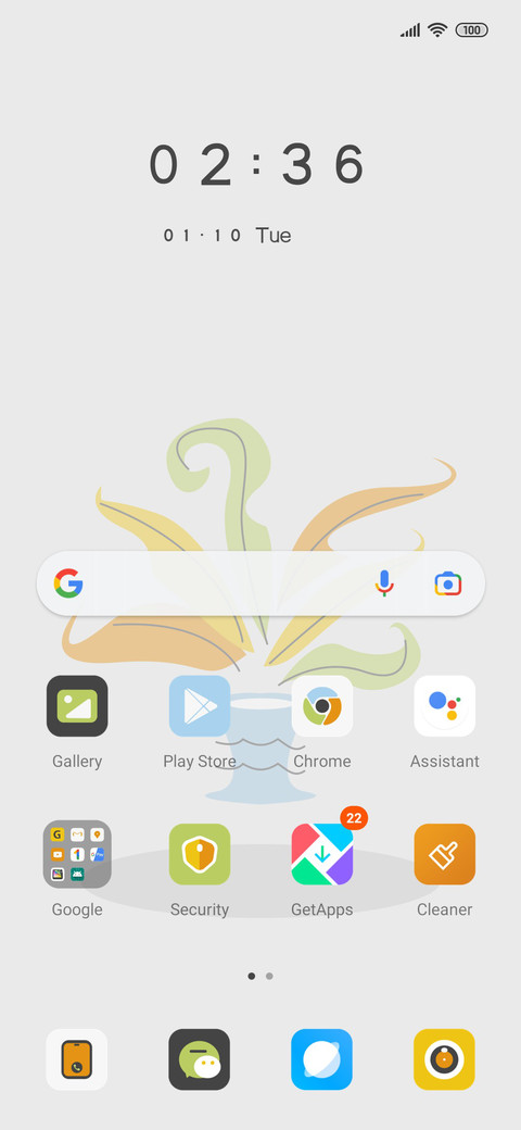 Garden fragrance screenshot