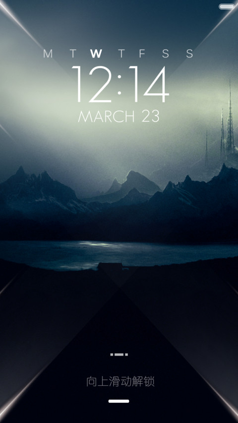 晨曦Shimmer（特价） screenshot