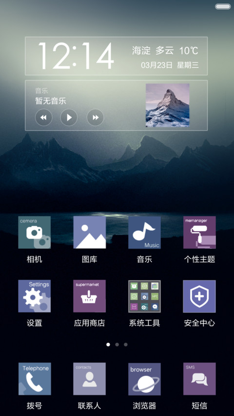 晨曦Shimmer（特价） screenshot