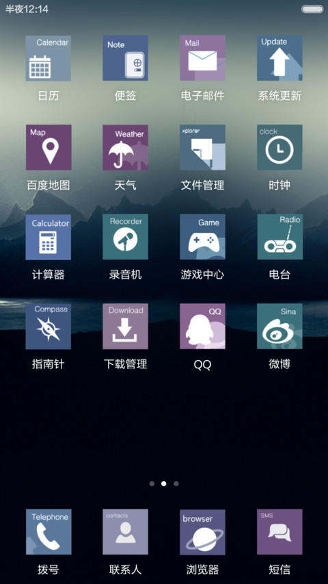晨曦Shimmer（特价） screenshot