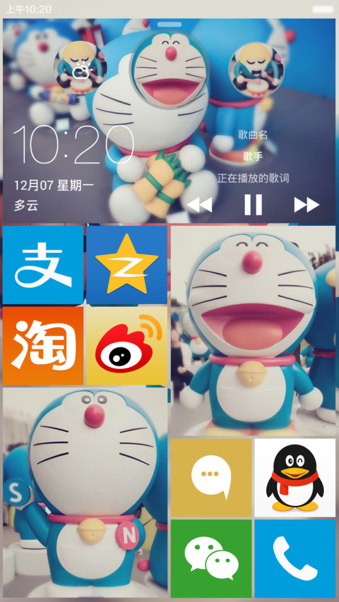 开心蓝胖【Win10+iOS+好评返现】 screenshot
