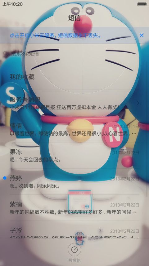 开心蓝胖【Win10+iOS+好评返现】 screenshot