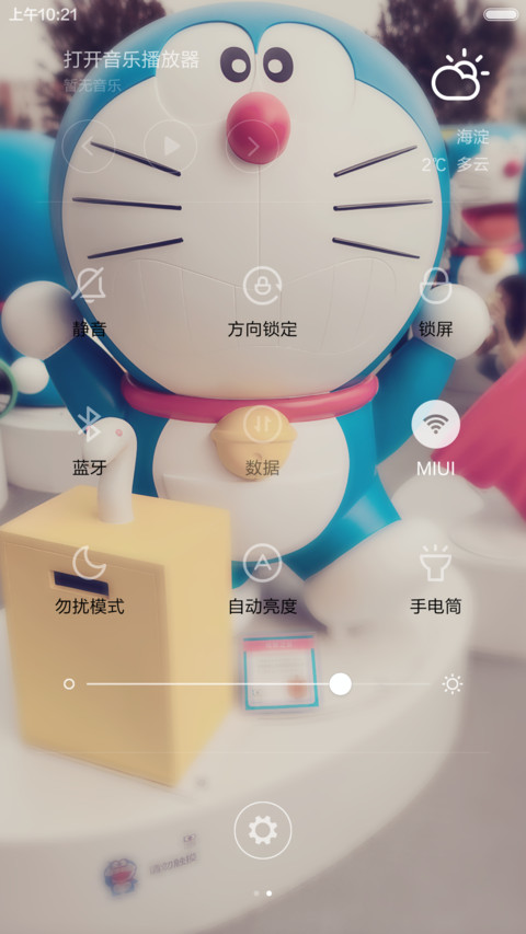 开心蓝胖【Win10+iOS+好评返现】 screenshot