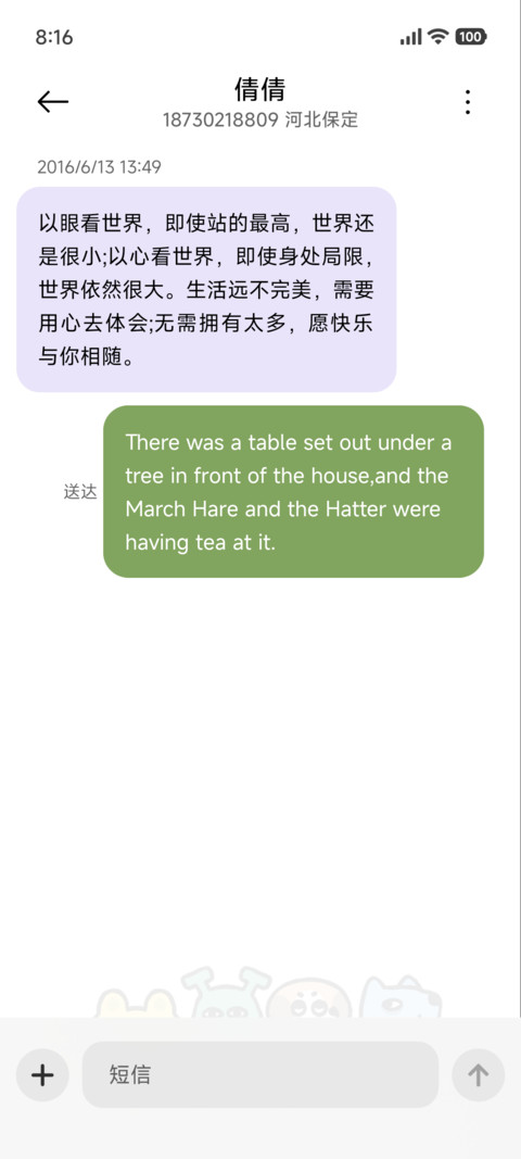 怪力星球 screenshot